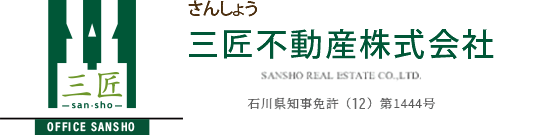 三匠不動産株式会社