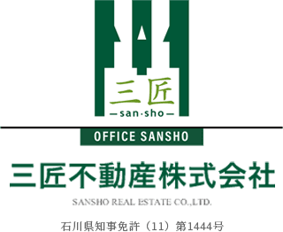 三匠不動産株式会社