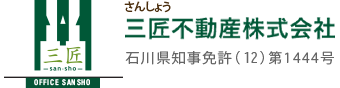 三匠不動産株式会社