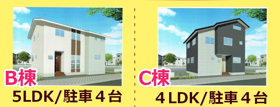 建築中　能美市浜町（BC棟）
